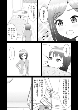 Page 17 of Playhouse