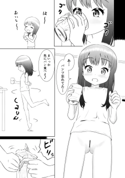 Page 25 of Playhouse