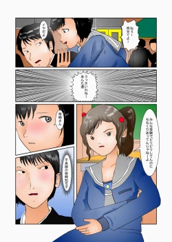 Page 2 of Detention in the Art Room