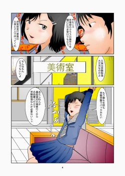 Page 4 of Detention in the Art Room