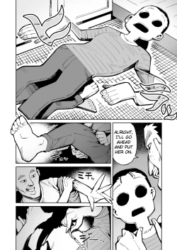 Page 13 of hangure ni kawaka aitemu motasetemita