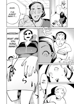 Page 25 of hangure ni kawaka aitemu motasetemita