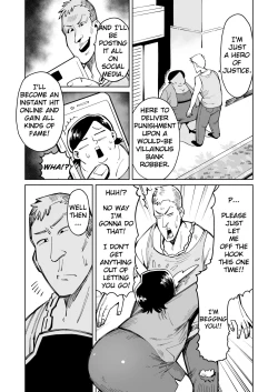 Page 4 of hangure ni kawaka aitemu motasetemita