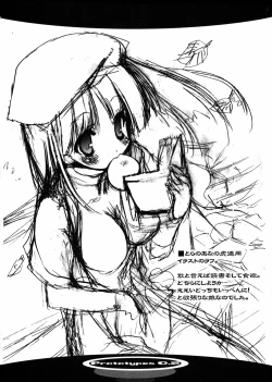 Page 16 of Prototypes 0.2