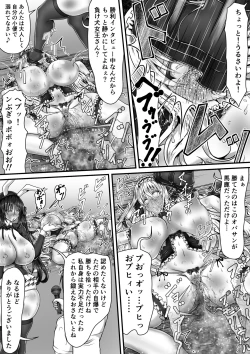 Page 106 of Shikkin Tougi 3 Part2