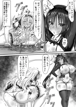 Page 2 of Shikkin Tougi 3 Part2