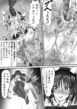 Page 43 of Shikkin Tougi 3 Part2