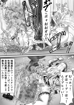 Page 80 of Shikkin Tougi 3 Part2