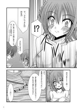 Page 27 of Unmei Saitan