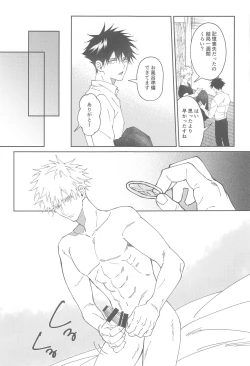 Page 28 of lost virgin again