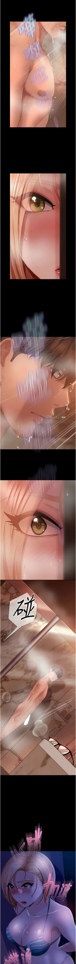 Page 365 of 直男逆袭婚友社／Marriage Agency Review1-51