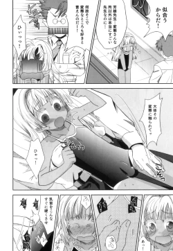 Page 35 of Ero Shota 17 - Shakunetsu X Binetsu X Otokonoko