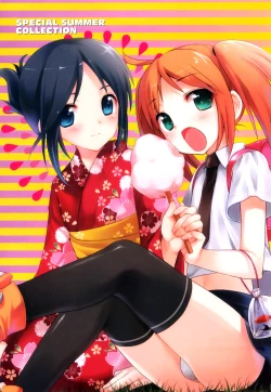 Page 8 of Ero Shota 17 - Shakunetsu X Binetsu X Otokonoko