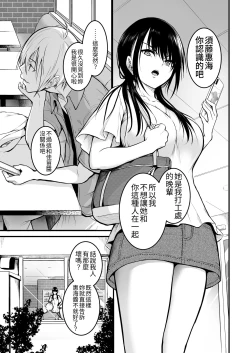 Page 34 of 友達