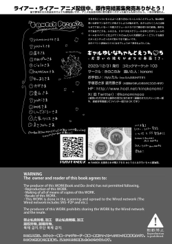 Page 33 of Gal YuinaKataomoi no Kanojo ga Boku ni Sekimen!?-