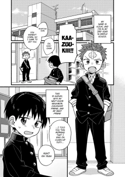 Page 5 of Ke ga Gaehen!