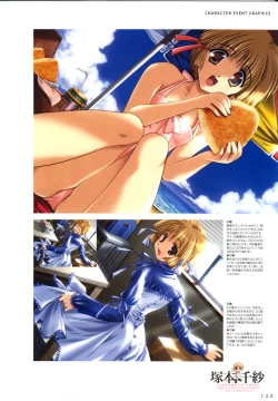 Page 123 of COMIC PARTY VISUAL FUN BOOK