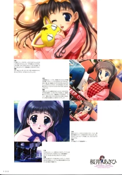 Page 136 of COMIC PARTY VISUAL FUN BOOK