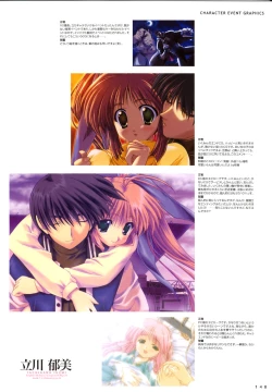 Page 151 of COMIC PARTY VISUAL FUN BOOK