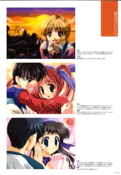 Page 159 of COMIC PARTY VISUAL FUN BOOK