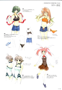 Page 181 of COMIC PARTY VISUAL FUN BOOK