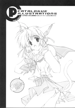 Page 196 of COMIC PARTY VISUAL FUN BOOK