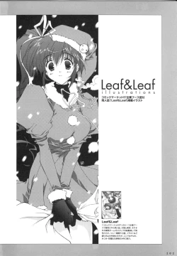 Page 205 of COMIC PARTY VISUAL FUN BOOK