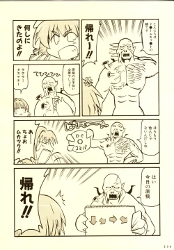 Page 239 of COMIC PARTY VISUAL FUN BOOK