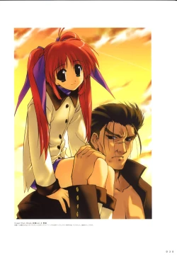 Page 33 of COMIC PARTY VISUAL FUN BOOK