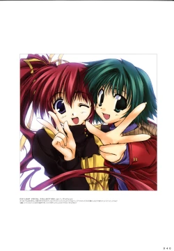 Page 43 of COMIC PARTY VISUAL FUN BOOK