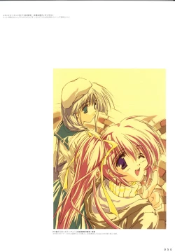 Page 53 of COMIC PARTY VISUAL FUN BOOK