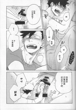 Page 21 of 按摩棒会梦到电动飞机杯吗