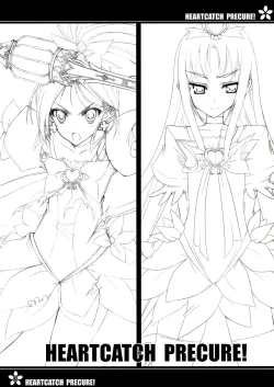 Page 2 of Precure no Tane Iku desu!