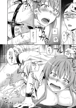 Page 35 of Shinzui SUMMER ver. Vol. 2