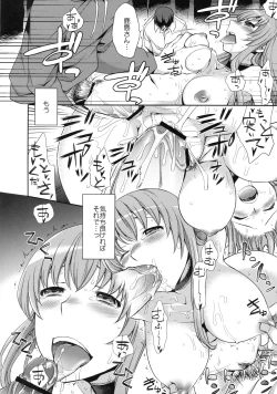 Page 41 of Shinzui SUMMER ver. Vol. 2