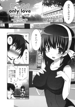 Page 45 of Shinzui SUMMER ver. Vol. 2