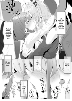 Page 28 of Nonke datta Kanojo ga Futanari Shinyuu ni NTR made | My Girlfriend and Her Best Friend Who NTR'd Me