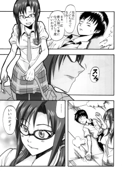 Page 6 of Aggressive Beast Charge