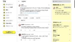 Page 226 of Tsubasa no Chounyuu Channel Haishin-chuu! | Like and Subscribe to Subasa's Breast Growth