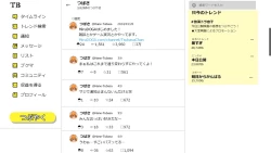 Page 285 of Tsubasa no Chounyuu Channel Haishin-chuu! | Like and Subscribe to Subasa's Breast Growth