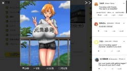 Page 28 of Tsubasa no Chounyuu Channel Haishin-chuu! | Like and Subscribe to Subasa's Breast Growth