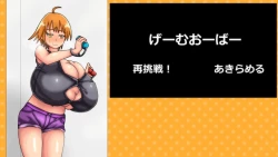 Page 293 of Tsubasa no Chounyuu Channel Haishin-chuu! | Like and Subscribe to Subasa's Breast Growth