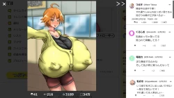 Page 317 of Tsubasa no Chounyuu Channel Haishin-chuu! | Like and Subscribe to Subasa's Breast Growth