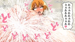 Page 207 of Tsubasa no Chounyuu Channel Haishin-chuu!