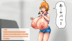 Page 52 of Tsubasa no Chounyuu Channel Haishin-chuu!