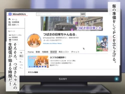 Page 6 of Tsubasa no Chounyuu Channel Haishin-chuu!