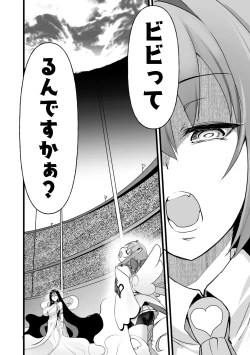 Page 18 of Which is more erotic?