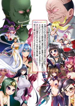 Page 212 of Which is more erotic?