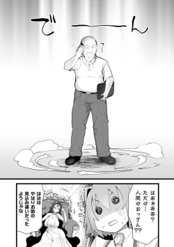 Page 32 of Which is more erotic?