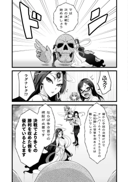 Page 47 of Which is more erotic?